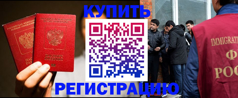 найти адрес прописки в Строителе